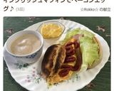 イングリッシュマフィンでベーコンエッグ♪作り方14写真