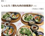 簡単♪サラダそうめん作り方9写真