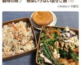 マーマレードジャムのパウンドケーキ＊作り方12写真