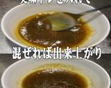美味ドレのバジルソースでバジマヨ焼肉弁当作り方3写真