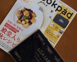生鮭の南蛮漬け作り方12写真