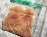丹精國鶏の手作りハム作り方6写真
