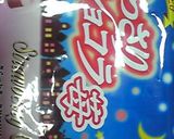 ﾏﾏ直伝チョコケーキ♡ﾌﾟﾚｾﾞﾝﾄ用☆作り方1写真