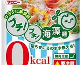 プチプチと豆のパンプキンスープ作り方1写真