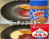美味ドレのコチュジャンタレでビビンバ丼！作り方1写真