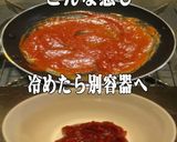 美味ドレのコチュジャンタレでビビンバ丼！作り方2写真