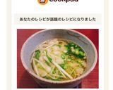 水菜とたぬきのスピード味噌汁☆作り方4写真