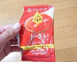 簡単！ トマト味噌スープリゾット作り方8写真