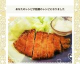 トンカツ★バッター液で簡単作り方7写真
