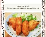 鶏胸肉でジューシー★チキンカツ作り方6写真
