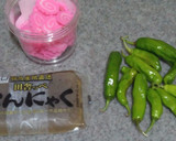 こんにゃくとししとうとなるとの炒めもの作り方1写真