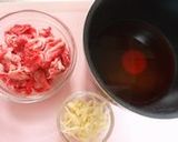 お弁当に美味しいの☆牛肉のしぐれ煮作り方1写真