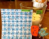 飲むヨーグルトに入れるだけ【No.2】作り方7写真