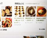 ホノルルクッキー風ショートブレッド作り方10写真