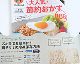 簡単！鶏ササミの筋取り&冷凍保存方法作り方7写真