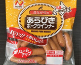 さつまいもとウインナーのめんつゆ甘煮作り方7写真