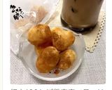 きなこ餅せんべいにシナモン作り方7写真
