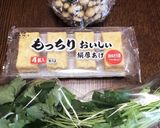 三つ葉の白和え作り方1写真