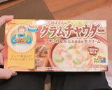 レンジで簡単クラムチャウダー作り方3写真