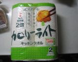 焼かない茹でない、美味しいソーセージ作り方1写真