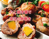 たこ焼き器で南瓜の肉巻き(動画有)作り方1写真