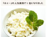 ホエイで　リコッタチーズ作り方9写真