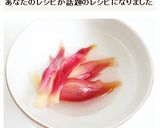 みょうがの甘酢漬け作り方6写真