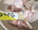 味覇で揚げ大根の鳥ゆず鍋作り方1写真