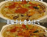 美味ドレのコチュジャンタレでチャンポン麺作り方4写真