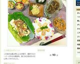 さっぱりと、大根サラダ☆作り方4写真