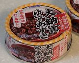 渋皮煮on栗ぜんざいのロールケーキ作り方31写真