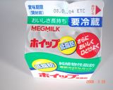 ✤生クリーム　スコーン✤作り方7写真