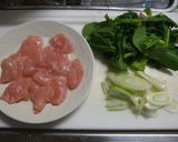 鶏と卵の雑炊作り方1写真