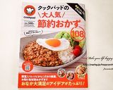 鶏むね肉☆ポン酢焼き作り方12写真