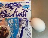お弁当に。塩こんぶ入り卵焼き。作り方1写真