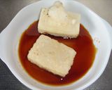 あとひく~揚げもち作り方3写真