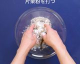 おこぜの唐揚げ作り方5写真