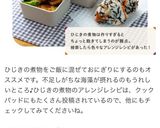 カボチャの塩バター♡簡単副菜〜お弁当にも作り方7写真