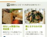 肉なし☆厚揚げde筑前煮！！作り方4写真