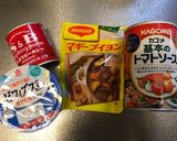 チキンとパクチーのキーマカレー作り方4写真