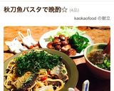 生椎茸のバター炒め 塩麹入り作り方4写真