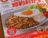 つゆまでいただく…白菜と麩の優しい煮物作り方8写真