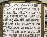 止まらない★ササミスティック作り方7写真