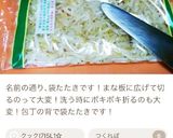 切ってね♪もやしのみそ汁作り方5写真