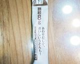 私の好きなニラ玉お味噌汁。作り方2写真