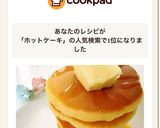 簡単♪お店の様なホットケーキ♡作り方9写真