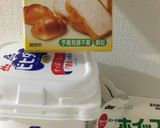 国産小麦のリッチロールパン作り方3写真