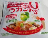 秋刀魚の甘露煮作り方3写真