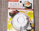 餃子の皮カップ作り方1写真