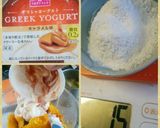 僕にもできた【カボチャケーキ】作り方5写真